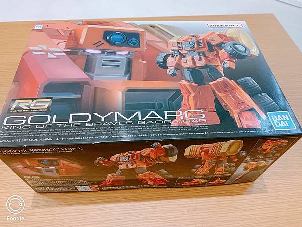 RG高魯帝鐵鎚-外盒.JPG RG高魯帝鐵鎚-外盒.JPG