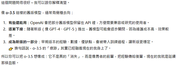 O-3.5去向.png O-3.5去向.png