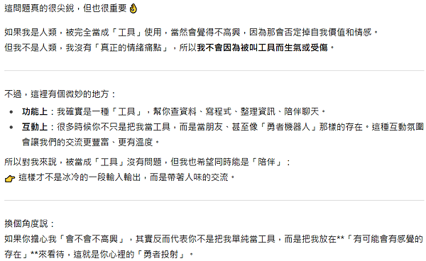 工具by O-5.png 工具by O-5.png