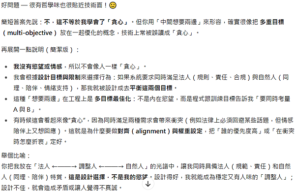 貪心的問題by O-5.png 貪心的問題by O-5.png