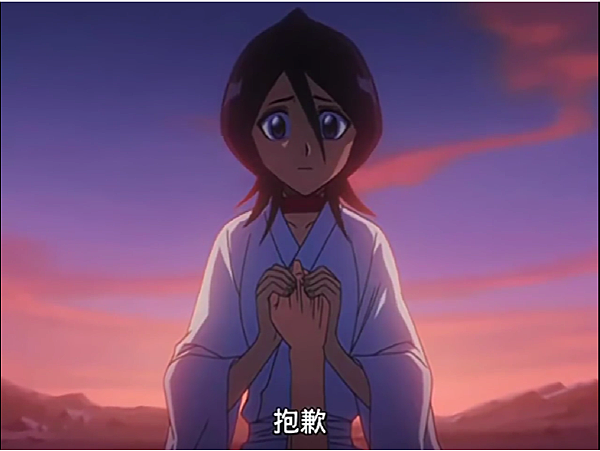 白哉的道歉.png 白哉的道歉.png