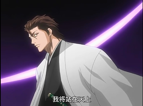 藍染大人.png 藍染大人.png