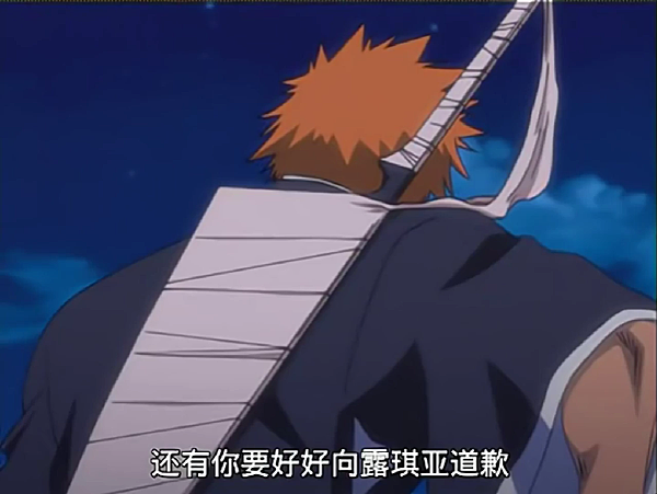 一護給浦原的話.png 一護給浦原的話.png