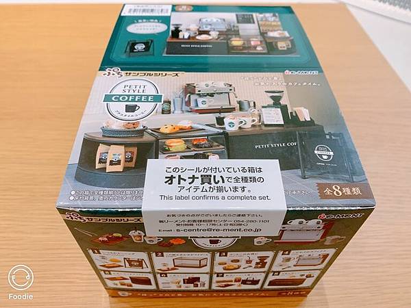 迷你風格咖啡廳-外箱.JPG 迷你風格咖啡廳-外箱.JPG