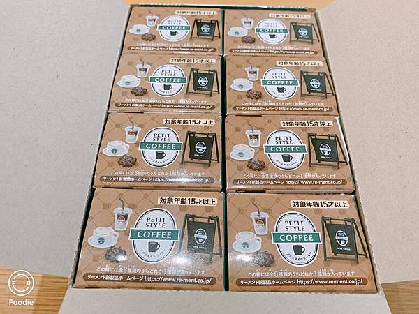 迷你風格咖啡廳-八小盒.JPG 迷你風格咖啡廳-八小盒.JPG