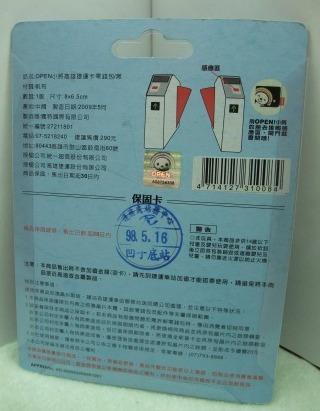 DSCF1121.jpg