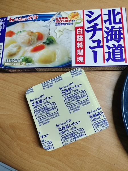 白醬海鮮義大利麵 (6).jpg