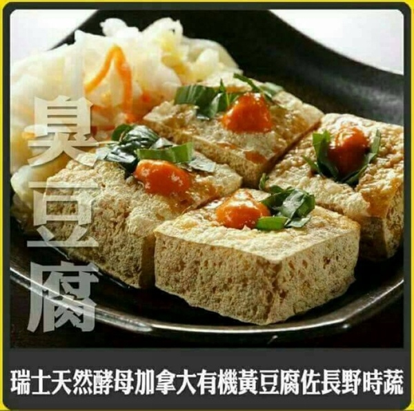 台式料理法式名稱 (4).jpg