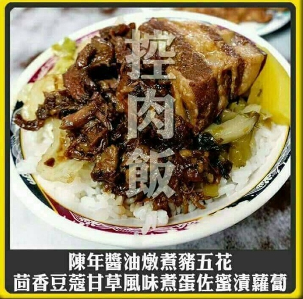 台式料理法式名稱.jpg