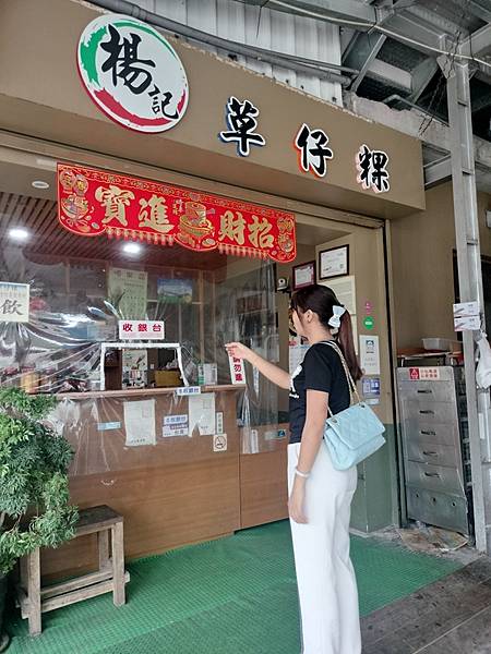 2023.08.18鹿野神社.新元昌紅茶文化館 (86).jpg