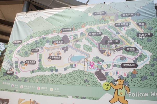 2023.11.12高雄 壽山動物園 (29).jpg