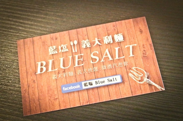 野性之証藍塩 Blue Salt (67).jpg