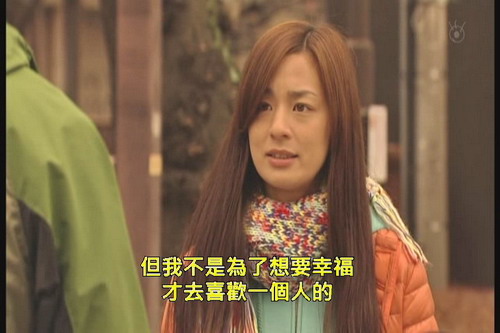 最棒的離婚 經典台詞 讀日劇 過生活 痞客邦 最棒的離婚 經典台詞 讀日劇 過生活 痞客邦