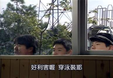 來自北國 隨筆 87初戀 Part 1 讀日劇 過生活 痞客邦 來自北國 隨筆 87初戀 Part 1 讀日劇 過生活 痞客邦