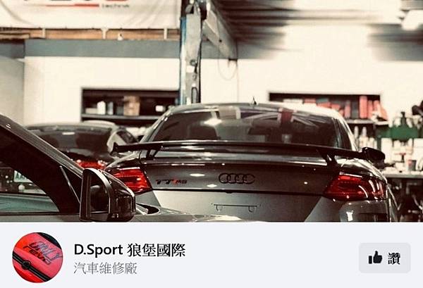 dsport.jpg