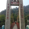 神仙橋4