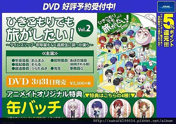 開箱文 拖很久的出去玩dvd第二彈開箱ww 伊絲 イス 痞客邦 開箱文 拖很久的出去玩dvd第二彈開箱ww 伊絲 イス 痞客邦