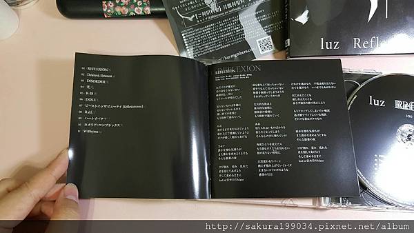 開箱文 Luz Reflexion 3nd アルバム開箱文 伊絲 イス 痞客邦