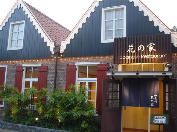 就是這間花之家