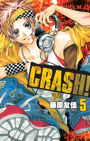 TW_藤原友佳--CRASH!_05