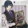 Utapri--MAJI LOVE 2000% Idol Song--07