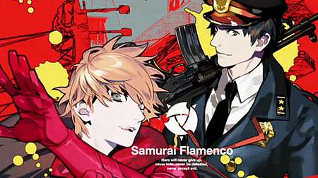 Samurai Flamenco