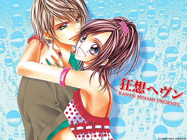 水波風南作品集 狂想水男孩 Wp03 1024x768 Jpg Sakura的相簿 痞客邦 水波風南作品集 狂想水男孩 Wp03 1024x768 Jpg Sakura的相簿 痞客邦