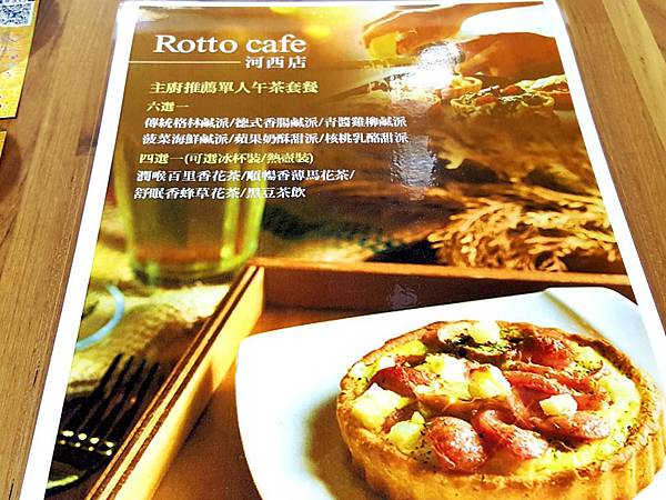 Rotto cafe 10.jpg