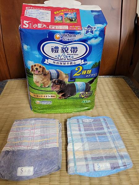 Dog diaper (6).jpg