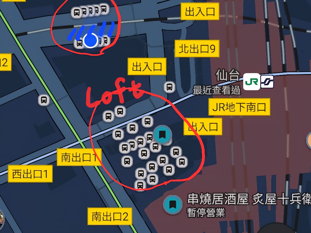 [山形] 從仙台往返銀山溫泉 交通研究 (建議網頁版閱讀)