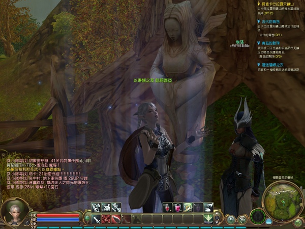 Aion0001.jpg