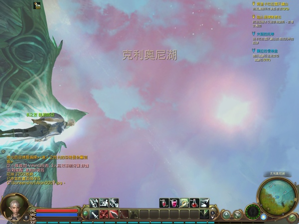 Aion0008.jpg