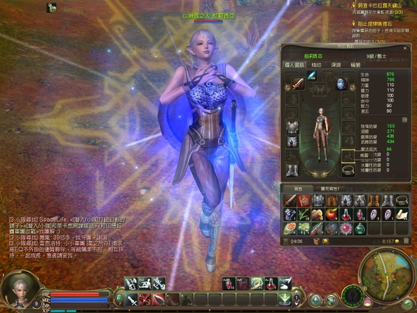 Aion0021.jpg