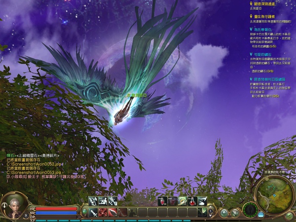 Aion0054.jpg