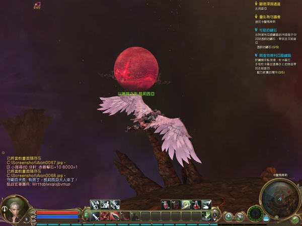 Aion0069.jpg