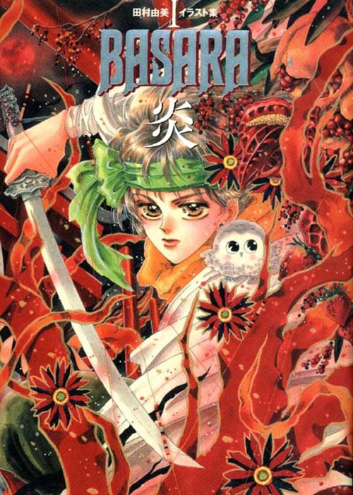 3670748518_a46e6bfa14_o