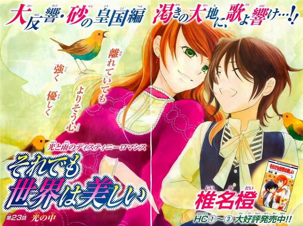 dccf7b6ff5e2444cdfce3133f6547535