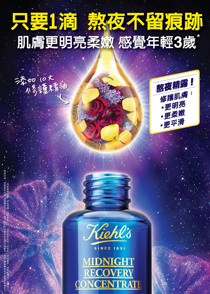 kiehls_MnRC01