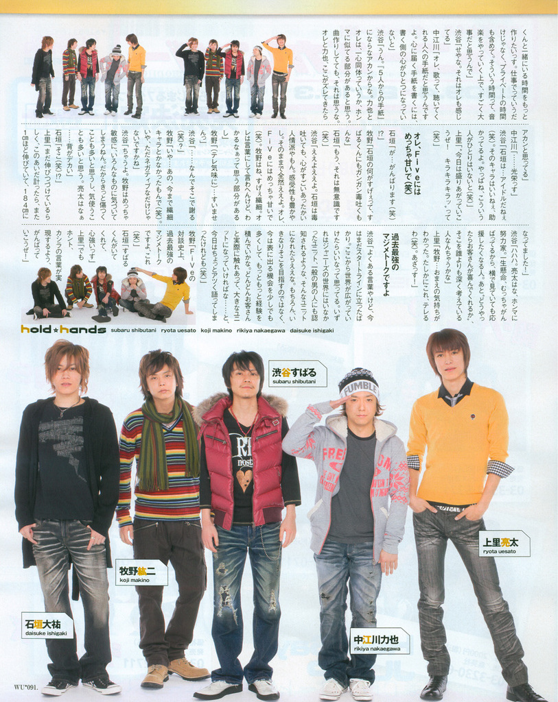 Wink Up 09 039 01 関ジャニ 部份 ヨホンホン 痞客邦 Wink Up 09 039 01 関ジャニ 部份 ヨホンホン 痞客邦