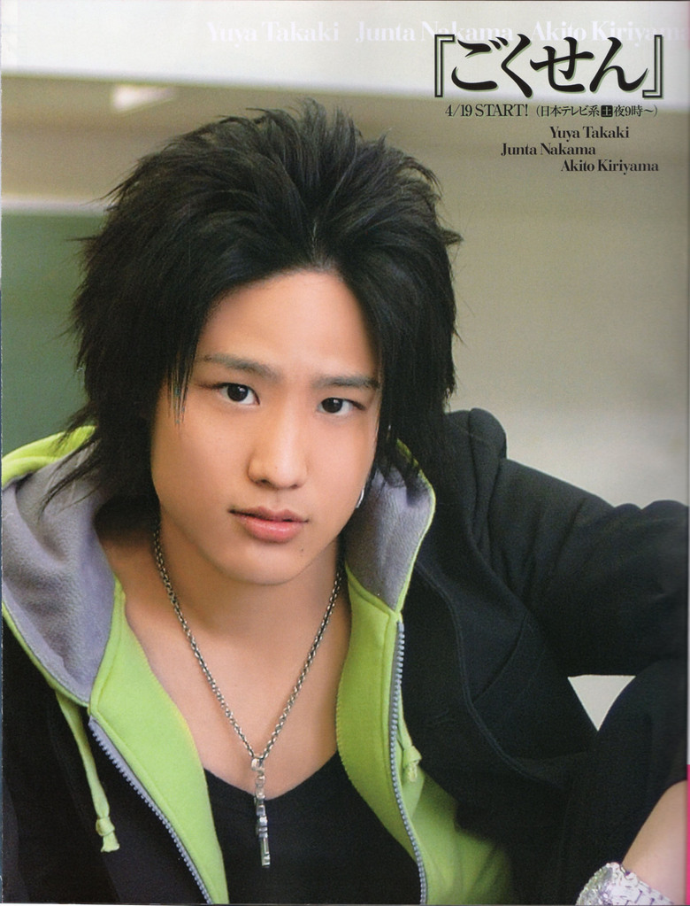 極道3人組 將以金曲日賓登台 ヨホンホン 痞客邦