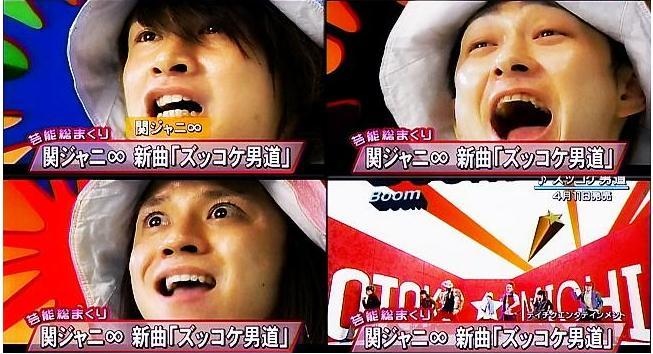 関ジャニ ズッコケ男道pv 預告 ヨホンホン 痞客邦 関ジャニ ズッコケ男道pv 預告 ヨホンホン 痞客邦