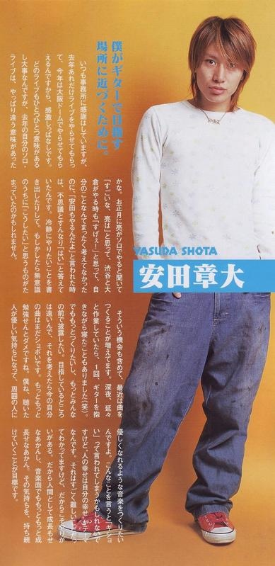 You Amp J 07年no 5 関ジャニ 部份 ヨホンホン 痞客邦