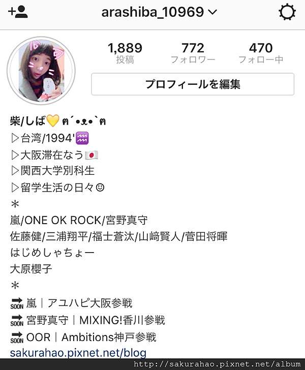 參戰 12 2 嵐are You Happy In京セラドーム 柴柴的日常非日常 痞客邦 參戰 12 2 嵐are You Happy In京セラドーム 柴柴的日常非日常 痞客邦