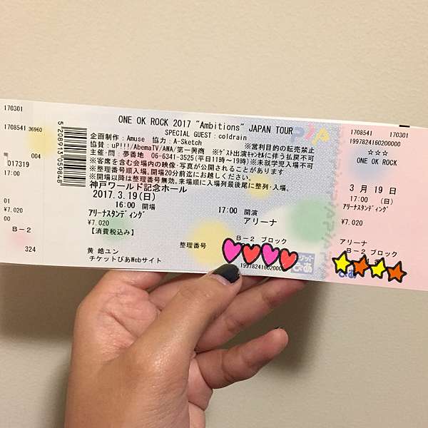 參戰 3 19 One Ok Rock Ambitions Japan Tour In 神戶ワールド記念ホール 柴柴的日常非日常 痞客邦