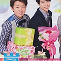 Popolo 2012.06_0003