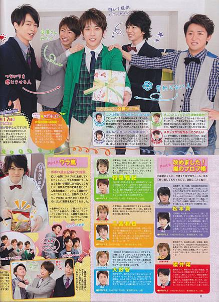 Popolo 2012.06_0006