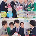 Popolo 2012.06_0005