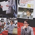 Monthly TVfan 2012.07_0004