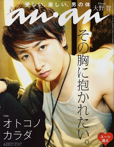 anan No.1811_1