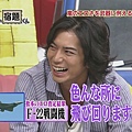 Arashi no Shukudai-kun 090727[01-58-42]